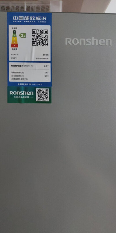 懊恼？容声BCD-576WD11HP怎么样？从没见过这样的评价？