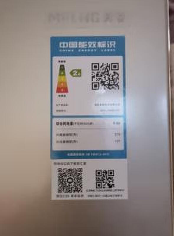 小心！美菱BCD-456WUEC怎么样？名不符实吗？真心告诫！