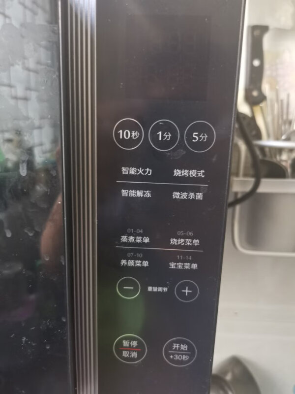 揭露！美的M3-L232F怎么样？竟然被这样吐槽评价？