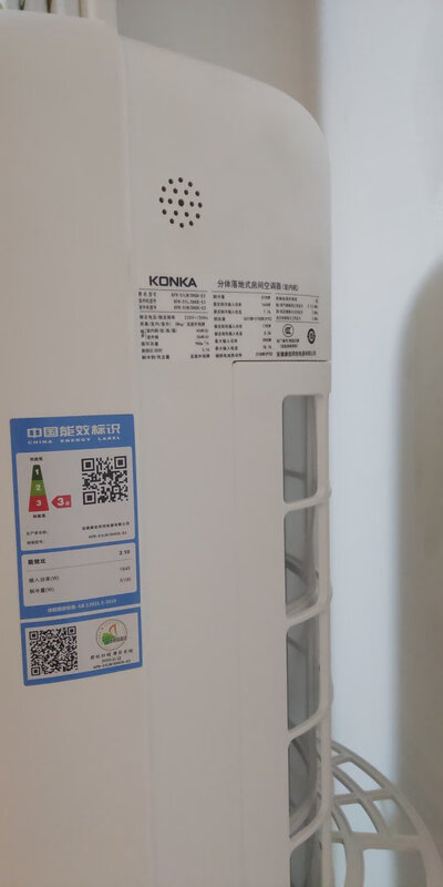 剖析！康佳KFR-51LW/DHCK-E3怎么样？真的徒有虚名吗？