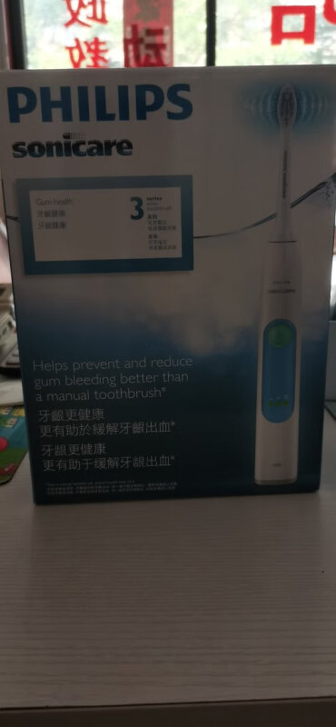 懊恼？飞利浦HX6616/50怎么样？真的很不好？看看用过的人怎么说！