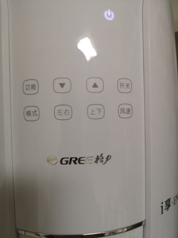 揭露！格力KFR-72LW/FNhAa-A3怎么样？太多缺点？能信吗？