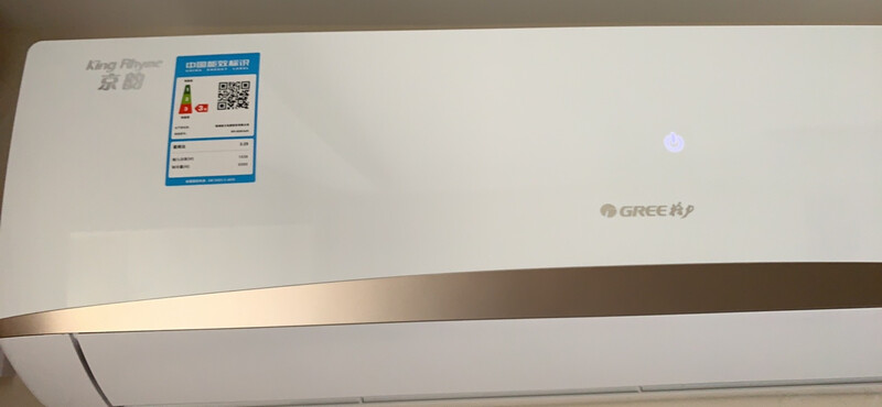 揭露！格力KFR-50GW/AaD3怎么样？终于入手，却这样评价！