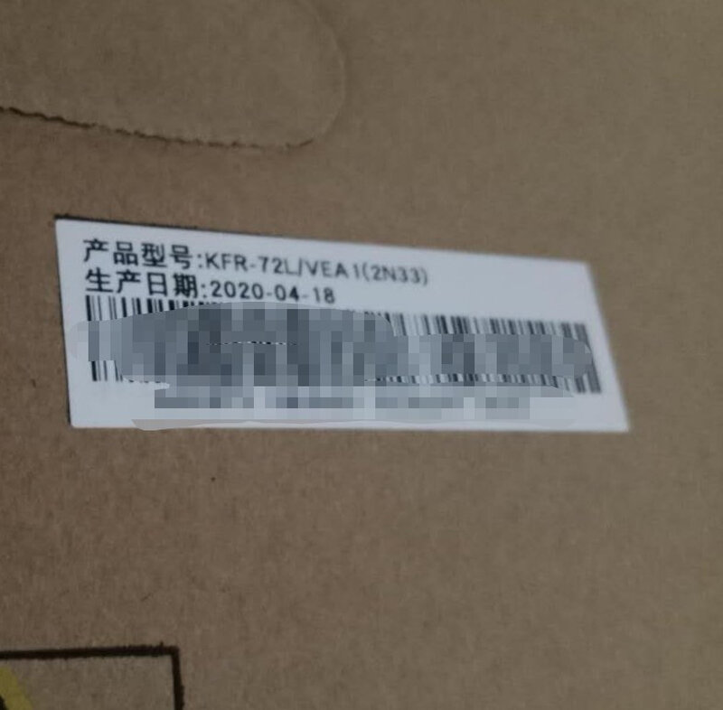 内幕？科龙KFR-72LW/VEA1怎么样？太纠结了，到底值得买吗？