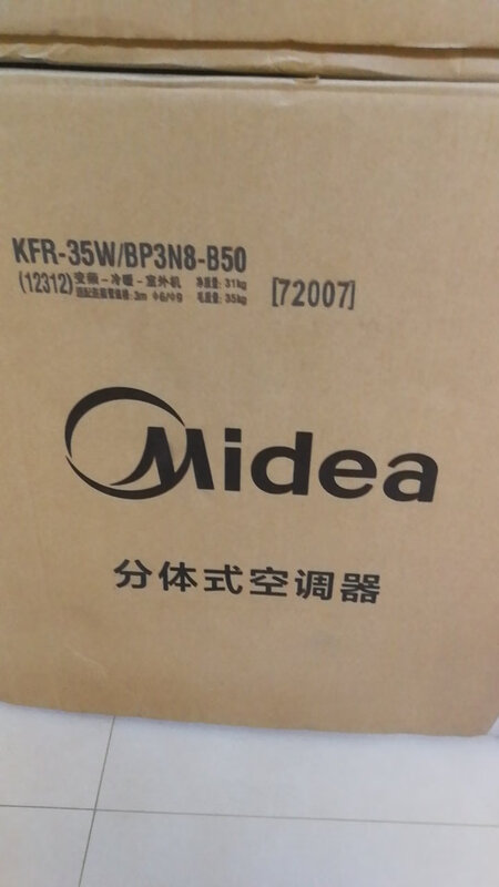 秘密！美的KFR-35GW/N8JDA1怎么样？感觉上当了？进来看看！