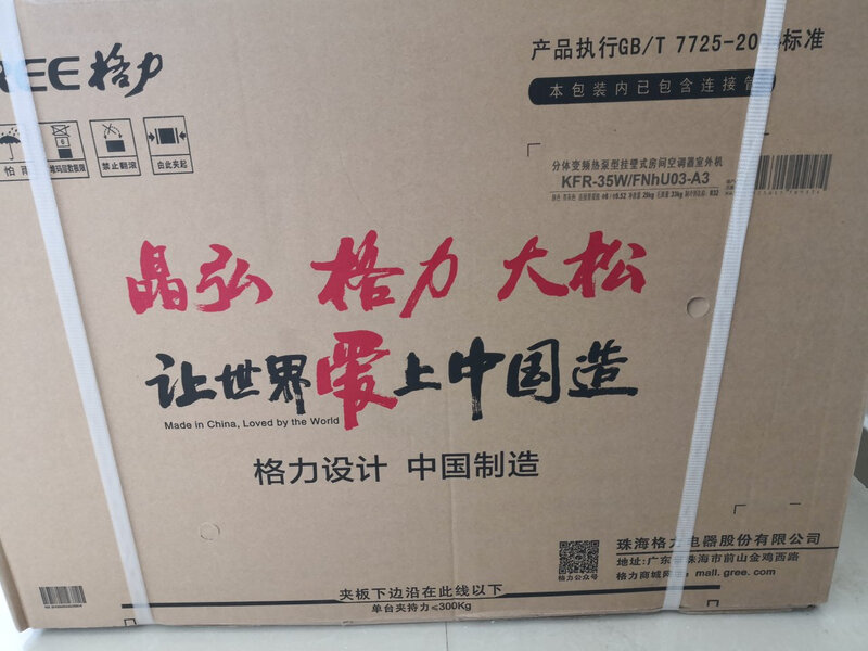 老司机解读？格力KFR-35GW/NhDbB3怎么样？究竟好不好？质量真的不好吗？