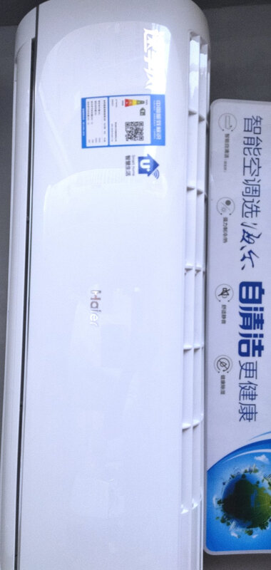 大实话？海尔KFR-35GW/81@U1-Ge怎么样？真的有那么好？还是被骗？