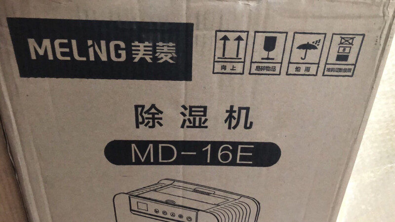 讲真！美菱MD-16A怎么样？真的不好吗？图文使用报告