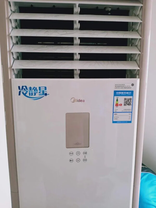 真实！美的KFR-51LW/DN8Y-PA400怎么样？买家说出了这样的真心话！