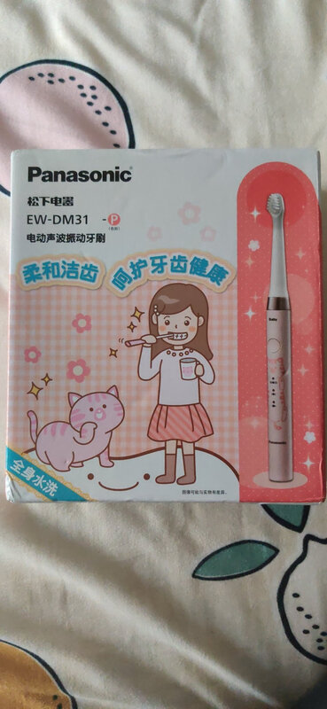 剖析！松下EW-DM31-P怎么样？买了一周，我到底经历了什么？
