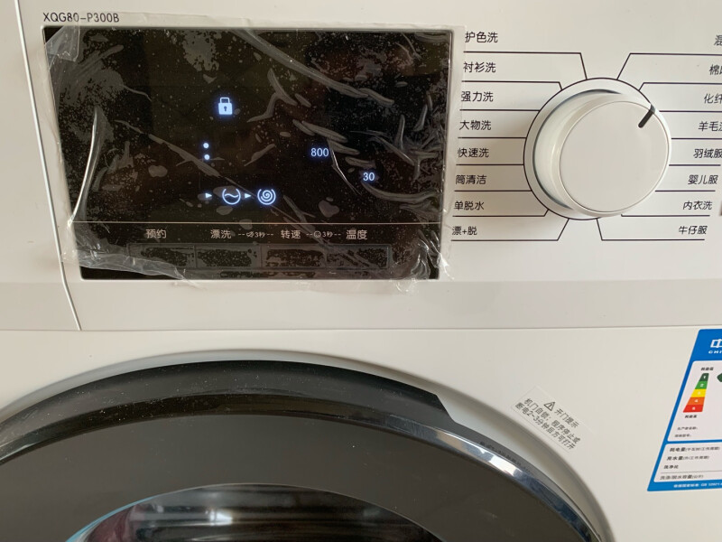 忽悠？TCLXQG80-P300B洗衣机怎么样？买了一周，我到底经历了什么？