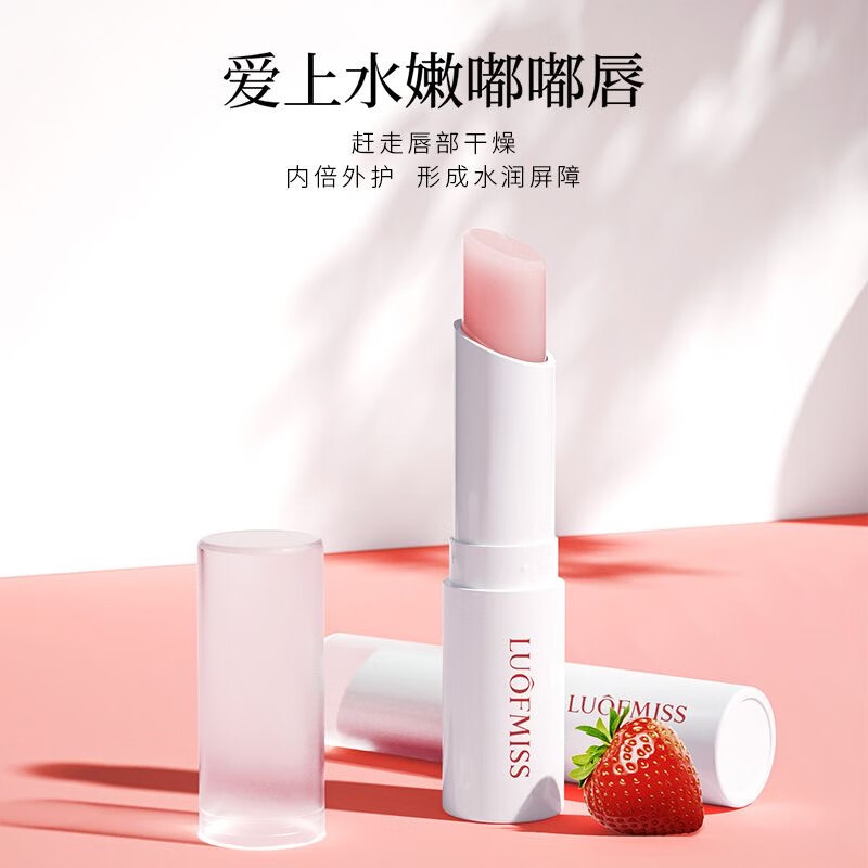 洛凡美皙洛凡美皙凡士林润唇膏修护死皮嘴唇防干裂保湿冰凉补水滋润男女 (买3贈2)发5支无色(家庭装)