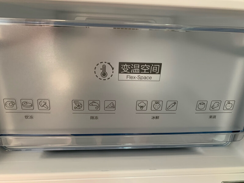 感叹？美的BCD-228WTPZM(E)怎么样？名不符实吗？真心告诫！