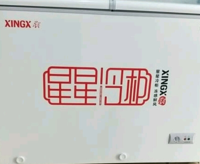 老司机解读？星星BCD-195E怎么样？买过的人竟然这样说？