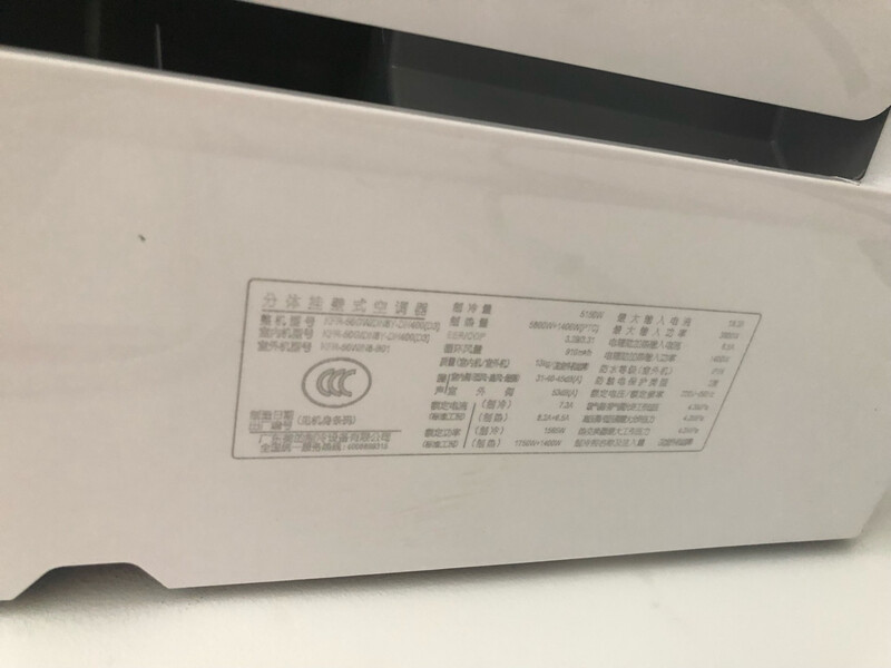 后悔？美的KFR-50GW/DN8Y-DH400怎么样？看了这些评价，不淡定了？