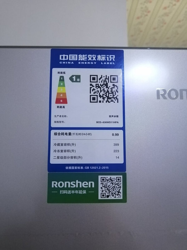 求助！容声BCD-636WD11HPA怎么样？真的徒有虚名吗？