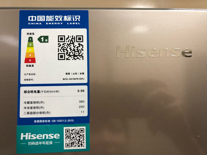 内幕？海信BCD-591WFK1DPJ怎么样？被忽悠了?选前一定要知道！