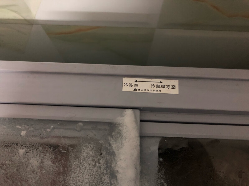真实！星星BCD-230HE怎么样？看看吧！买前不知道，后悔了？