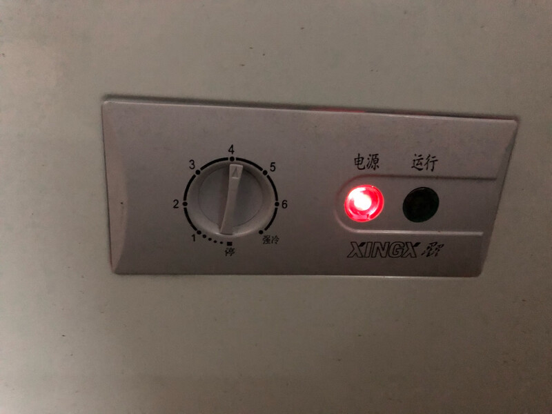 真实！星星BCD-230HE怎么样？看看吧！买前不知道，后悔了？