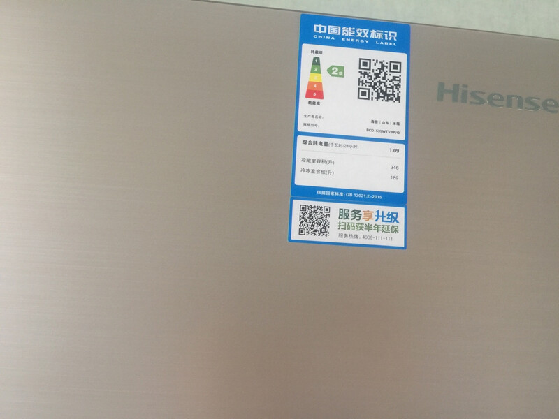 求助！海信BCD-535WTVBP/Q怎么样？内心真实独白竟然这样！