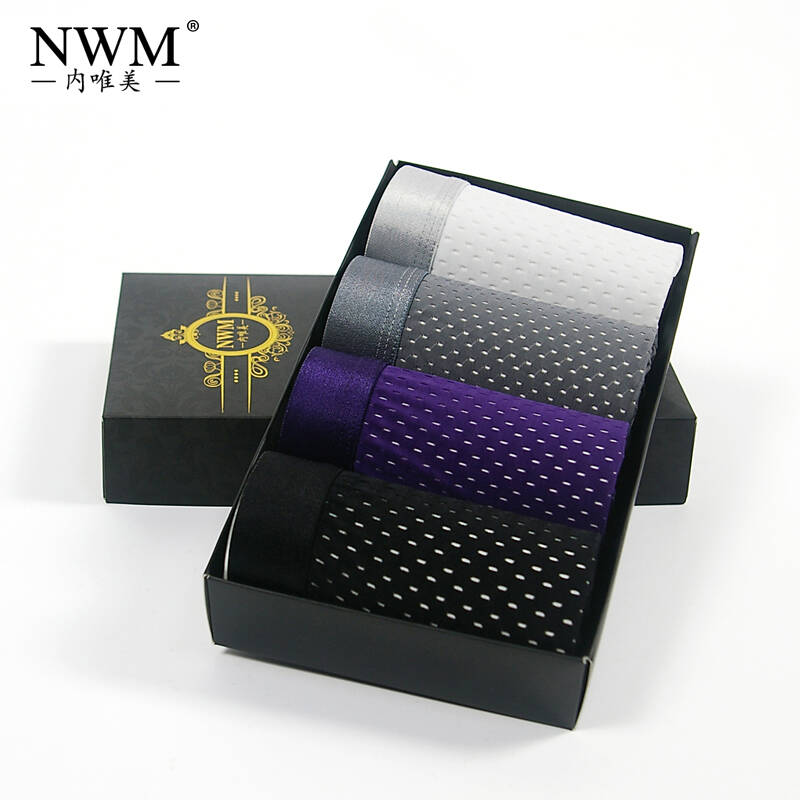 NWM内唯美 <em>男式内裤</em> 透气舒适<em>莫代尔</em>三角裤头