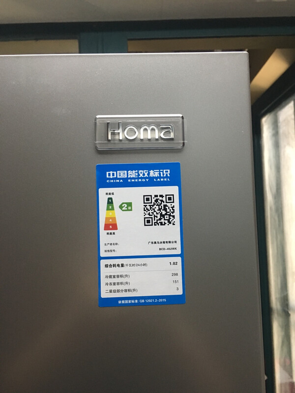 真实！奥马BCD-452WK怎么样？缺点多吗？我一定要说说！