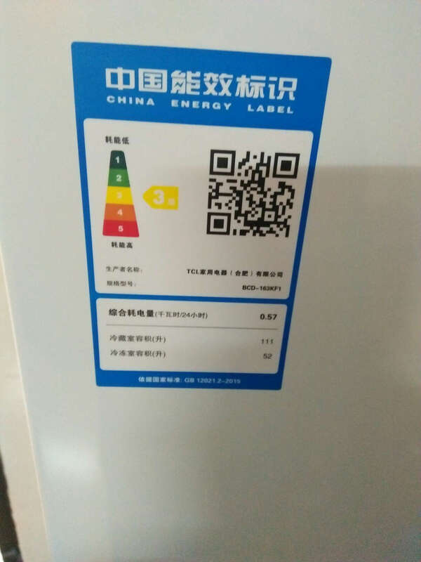 震惊？TCL BCD-163KF1怎么样？老婆用后不淡定了？
