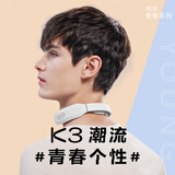 skg颈椎按摩器