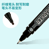 晨光(M&G)文具 黑色粗细双头记号笔 防水马克笔油性笔 儿童学生勾线笔升级装 办公用品12支MG2130