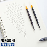 晨光(M&G)文具G-5按动中性笔芯0.38替芯签字笔芯学生速干全针管水笔芯办公用品1008/K35/S01适用 黑色20支/盒