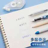 晨光(M&G)文具12m*5mm一体拨盖修正带 学生省力涂改带 無系列高覆盖改正带 单个装ACT74301开学文具