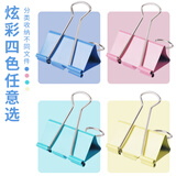 晨光(M&G)文具6#15mm 60只/罐 彩色长尾夹 小号金属票据夹 Eplus系列办公燕尾夹 ABS92743