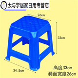 叁沃 熟胶塑料凳子加厚型职工板凳桌凳塑胶方凳换鞋凳 1#凳--蓝色