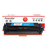 欣彩AR-M252C硒鼓蓝色专业版2.3K 适用惠普CF401A 201A M252n M252dn M252dw M277dw 单位：支 起订量1支