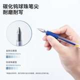 晨光（M&G）0.5mm蓝色中性笔芯子弹头笔芯签字笔水笔芯Q7/6600/33109适用 20支/盒 2盒装MG6102B