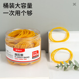 晨光(M&G)文具100g弹力橡皮筋 办公耐用橡胶圈 扎捆牛皮筋实用橡皮圈 办公用品  ASC99334
