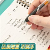 晨光（M&G）文具GP1350 按动中性笔学生0.5黑笔签字笔商务子弹头考试专用水笔高颜值办公用品 黑色 12支/盒