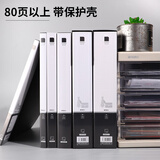 晨光（M&G）a4黑色资料册透明插页档案夹收纳册30页ADM95096档案整理办公用品合同夹试卷夹奖状收集册1本装