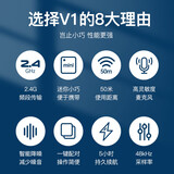 得胜（TAKSTAR） V1（二代）无线领夹麦克风小蜜蜂录音设备网课抖音短视频吃播单反采访降噪户外直播收音麦 V1屏显版一拖一 黑色