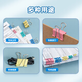 晨光(M&G)文具2#41mm 24只/罐 彩色长尾夹 大号金属票据夹 Eplus系列办公燕尾夹 ABS92739