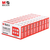 晨光（M&G）ABS92616 12号订书钉24/6订书针小盒1000枚   10盒/包（10000枚装）