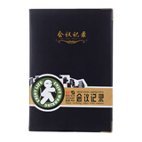 晨光(M&G)文具会议记录本皮面商务a5笔记本本子软皮记录记事本 100张厚日程本办公用品黑1本APYLK487
