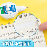 晨光(M&G)文具18ml便携修正液 学生涂改液开学改正液 米菲系列修正笔 单支装MF6004开学文具