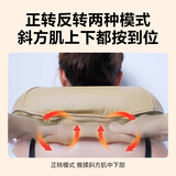 SKG颈椎按摩器肩颈按摩仪 颈部腰部肩部腿部斜方肌按摩披肩按摩仪 生日礼物送男女朋友父母长辈礼品 【重磅升级揉捏斜方肌】H3时尚