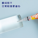 晨光(M&G)文具502强力胶快速粘合无色胶水粘力持久 办公用品 3g/支 单个装AWG97026