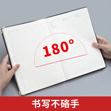 晨光(M&G)文具会议记录本皮面商务b5笔记本本子软皮记录记事本 100张厚日程本办公用品黑1本APYLJ487