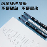 晨光(M&G)文具0.5mm黑色中性笔  速干全针管签字笔 直液式水笔 12支/盒ARP57501考研