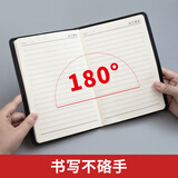 晨光(M&G)文具拼色软皮革面笔记本本子开会办公用品会议记录本普惠型日记本记事本商务32K/120张单本APY1BK78
