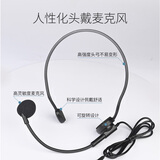 得胜（TAKSTAR）E136小蜜蜂扩音器有线小巧教学导游教师专用上课用音箱 黑色