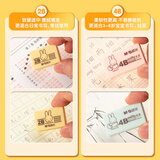 晨光(M&G)文具30块4B大号橡皮擦 学生美术绘图考试橡皮 米菲粉绿色FXP96319